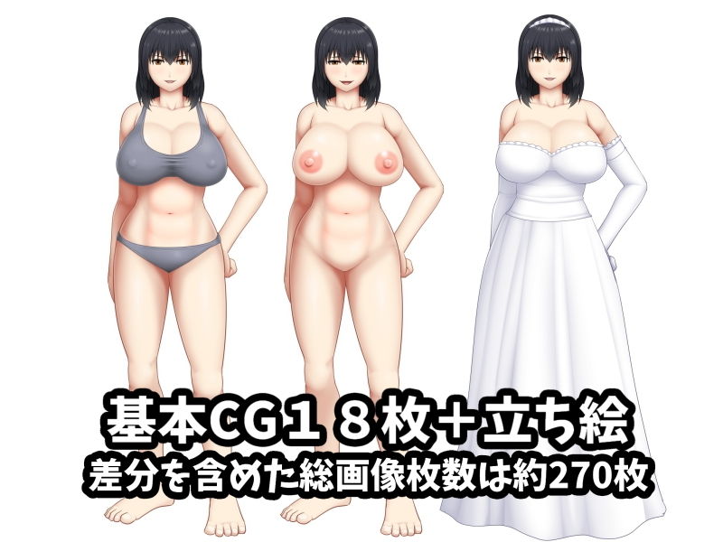 サンプル画像5:無職の巨乳姉が社会人の弟に寄生する為に誘惑した結果(アスタローサン) [d_181961]