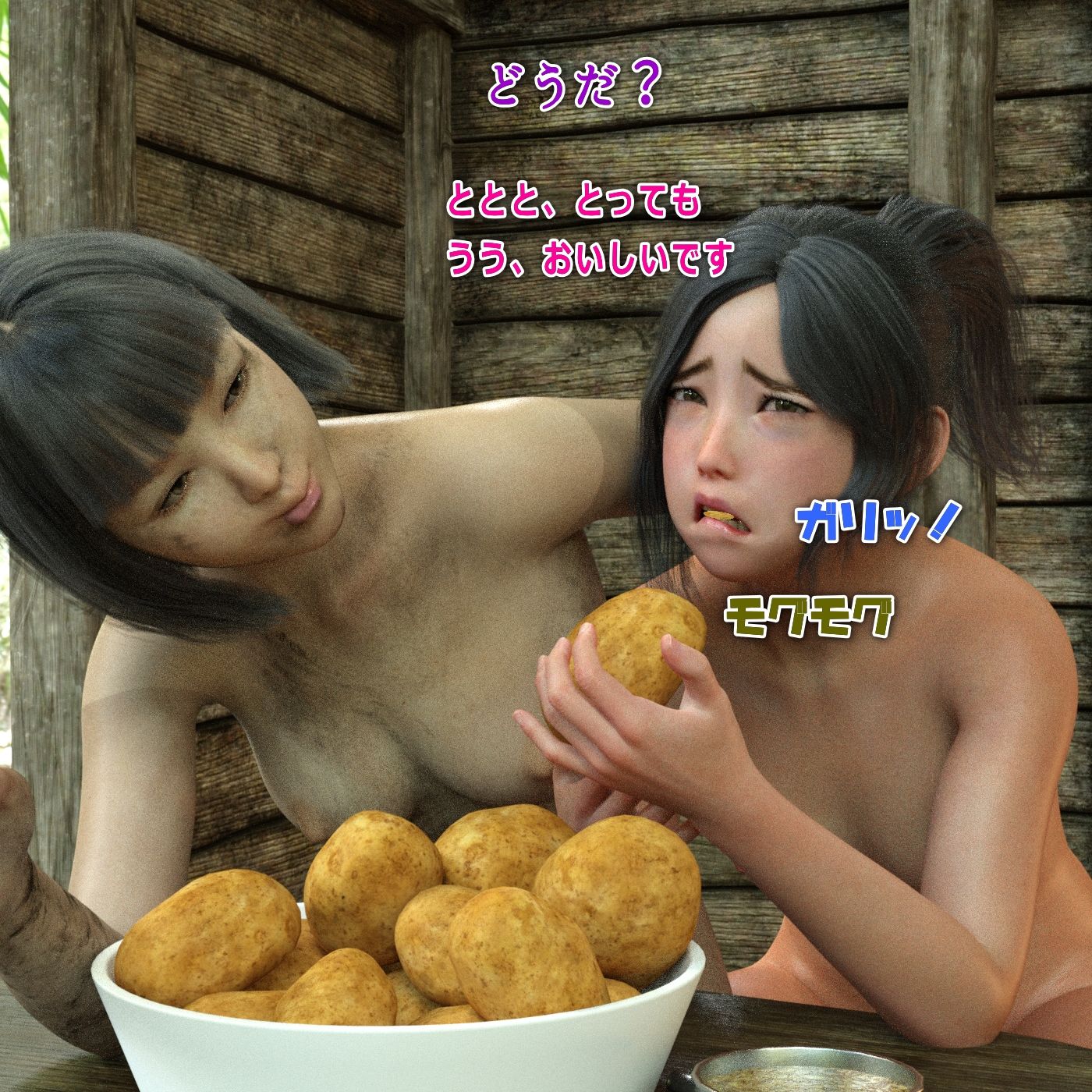 なつみの羞恥 愛の無様不時着