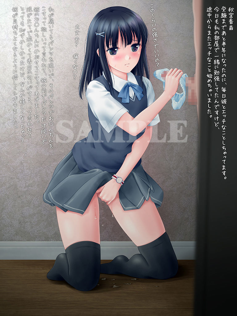 サンプル画像1:放課後性活note(イマジナリーショート) [d_181974]