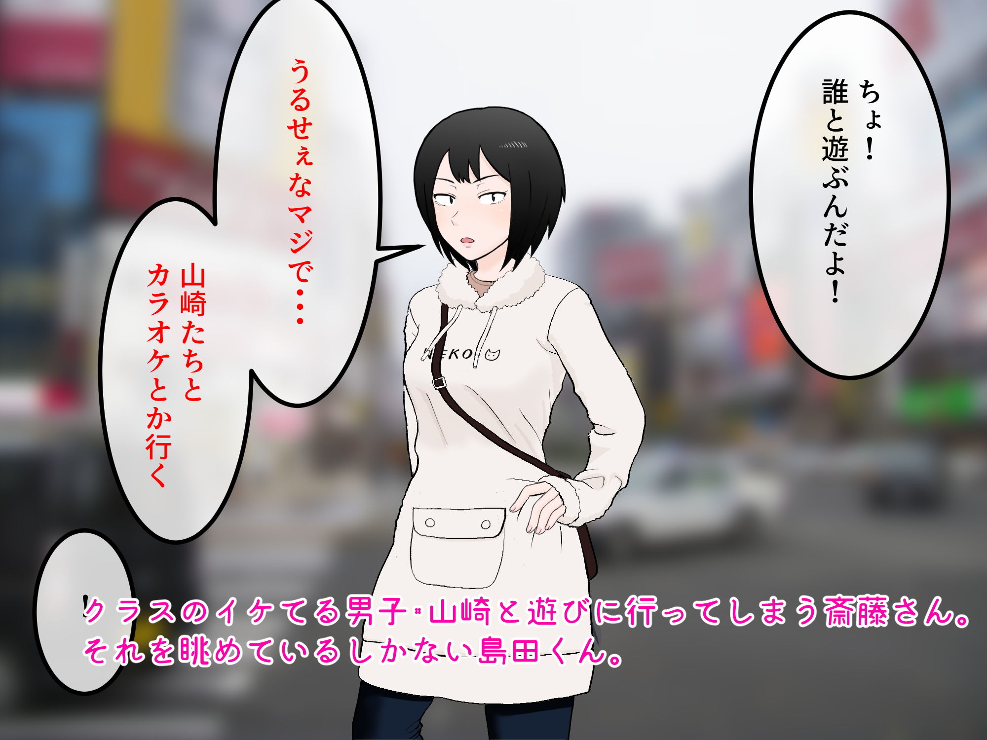 サンプル画像1:女友達の斎藤さん3 ～女友達ふたりのカラダで性処理しまくりの学園性活～(安眠大食猫休亭) [d_181979]