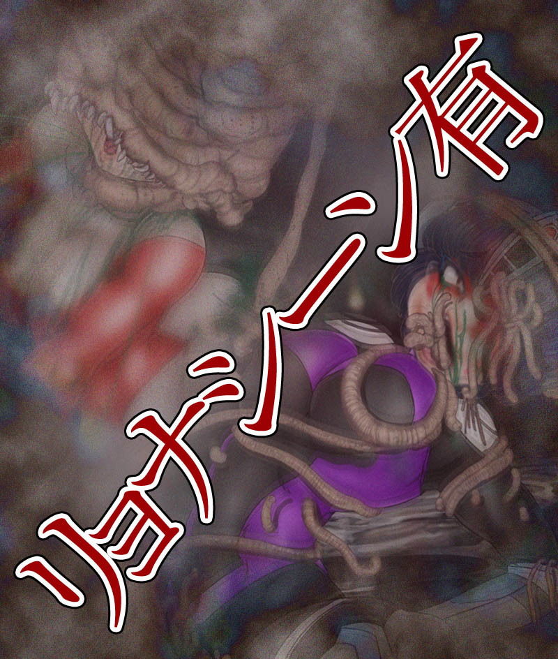 サンプル画像6:女戦闘員-怪人の餌になる-(Gul-Fuh) [d_182054]