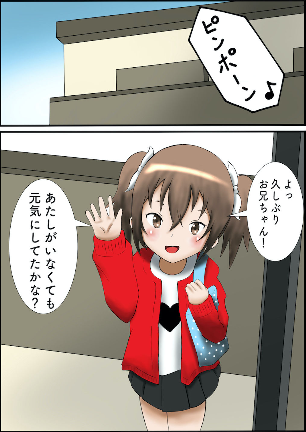 サンプル画像1:ヤりたがりの妹ちゃん。(マジカルプリン) [d_182072]