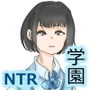 学校いちゃらぶ彼女が浮気!?【絶対勝てないおじさんシリーズ第2弾 学校過去編】 d_182130のパッケージ画像 学校いちゃらぶ彼女が浮気!?【絶対勝てないおじさんシリーズ第2弾 学校過去編】 d_182130のパッケージ画像
