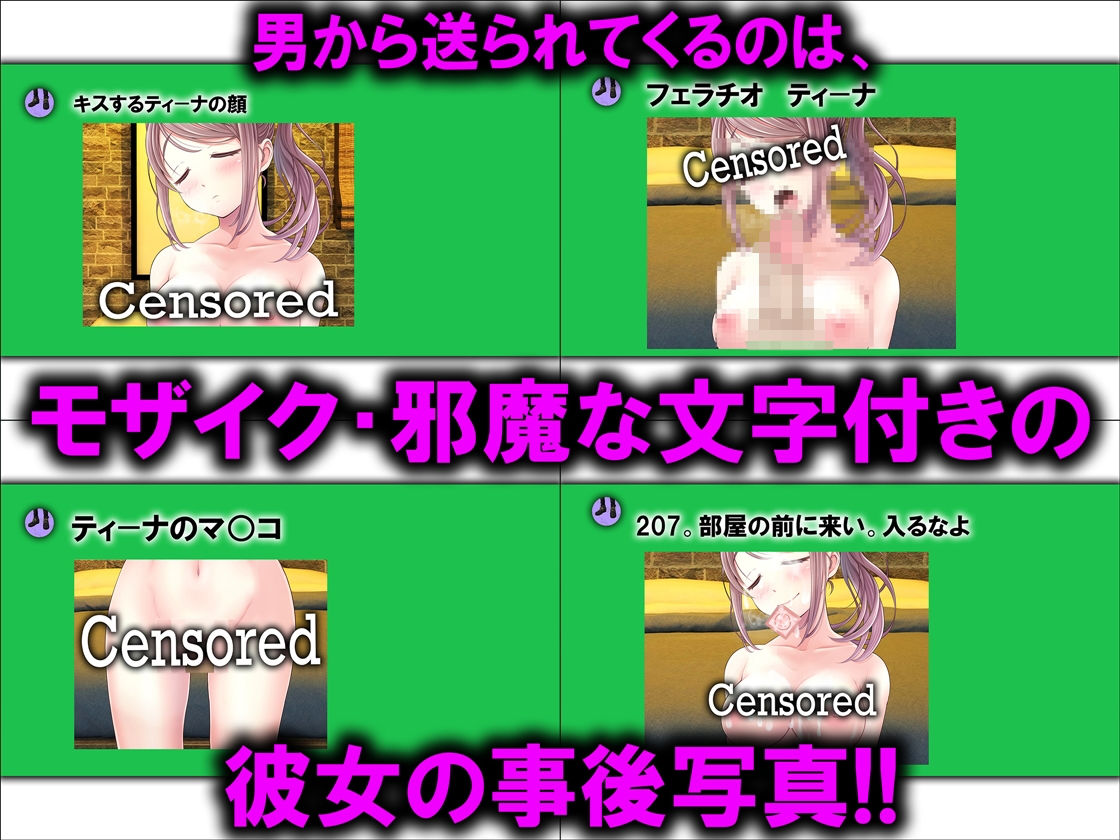 サンプル画像3:テニスサークルのマゾ(M小説同盟) [d_182176]