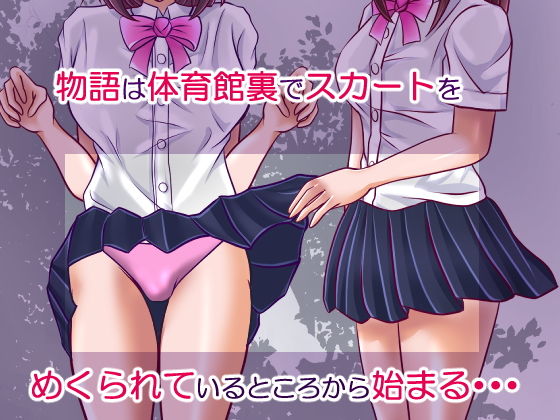 サンプル画像1:調教されて駄犬になった件(リリーダスト) [d_182200]