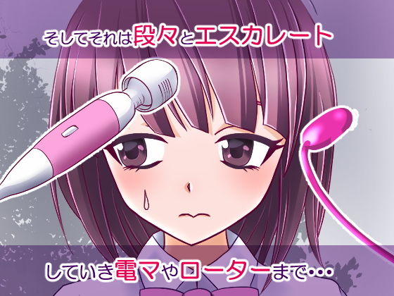 サンプル画像3:調教されて駄犬になった件(リリーダスト) [d_182200]