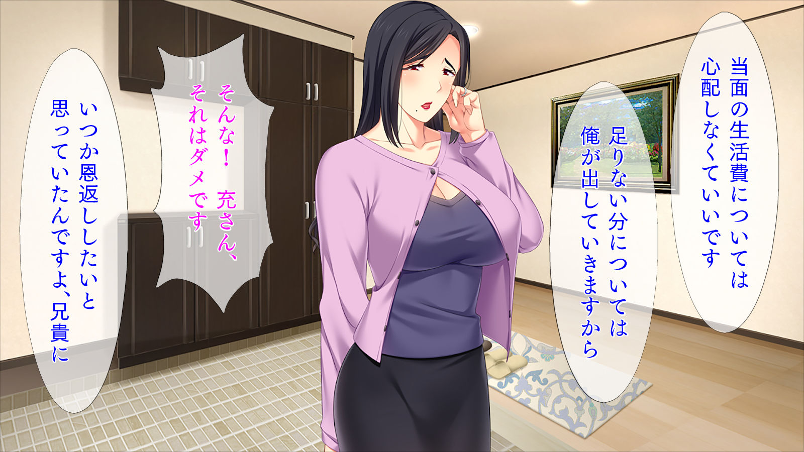 サンプル画像1:兄嫁のイキ我慢「お義姉さん、今日はたっぷりイってください」(TGA) [d_182206]