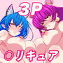 ユニちゃんはエロカワイイしきっとHな事も得意だろうしついでにマオたんも巻きこんでお得意の土下座で二人に軽蔑?されながらHする話。 d_182211のパッケージ画像 ユニちゃんはエロカワイイしきっとHな事も得意だろうしついでにマオたんも巻きこんでお得意の土下座で二人に軽蔑?されながらHする話。 d_182211のパッケージ画像