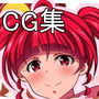 スター★トゥインクル○リキュアCG集 d_182218のパッケージ画像 スター★トゥインクル○リキュアCG集 d_182218のパッケージ画像