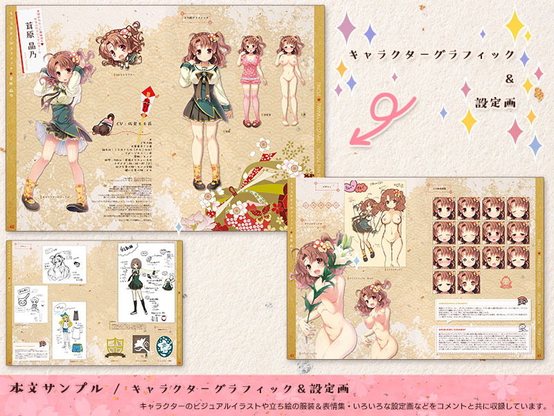 サンプル画像3:ちんくる★ツインクルフェスティバル！ビジュアルファンブック『TINFESTAR！！（ちんふぇすたー！！）』(SPT) [d_182264]