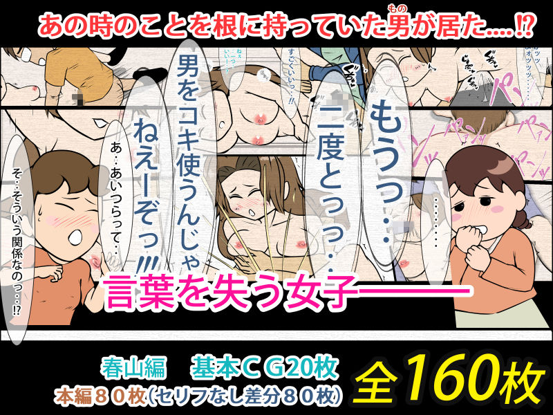 サンプル画像3:〜春山●吹の身体測定〜 あたしのチン(GALSANE) [d_182270]