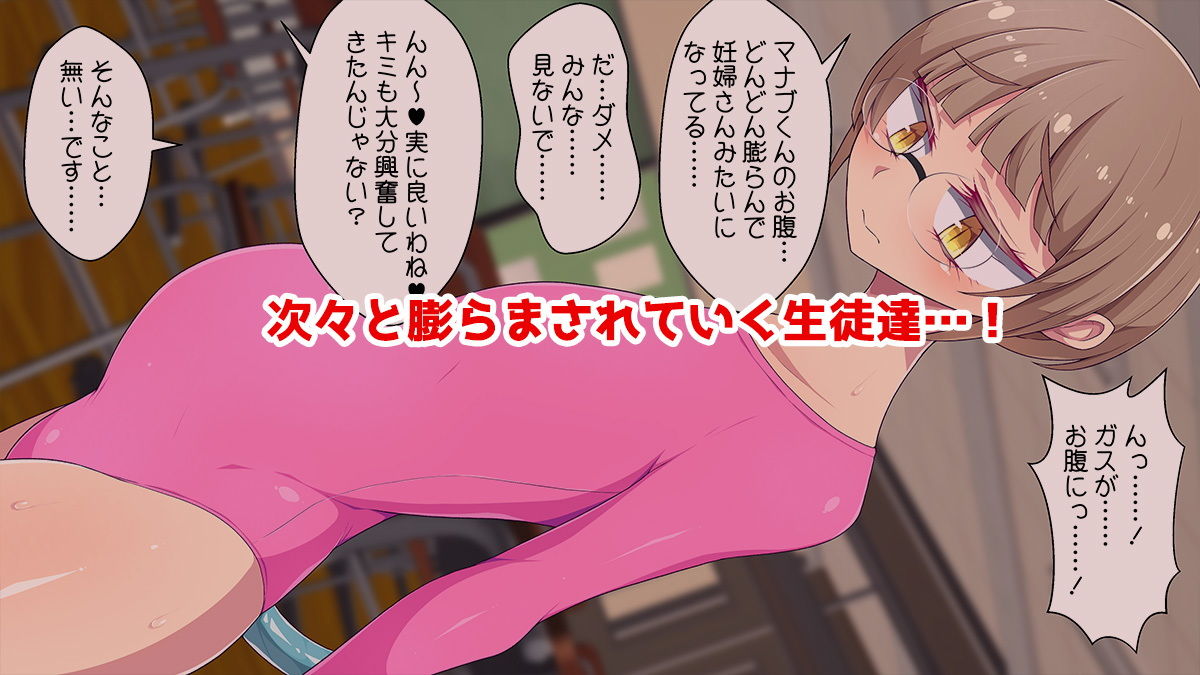 サンプル画像2:正義の変身ヒロインホワイトバルーンvs悪の膨フェチサイエンティストブラックインフレーション(ぷちオタ落描き) [d_182272]