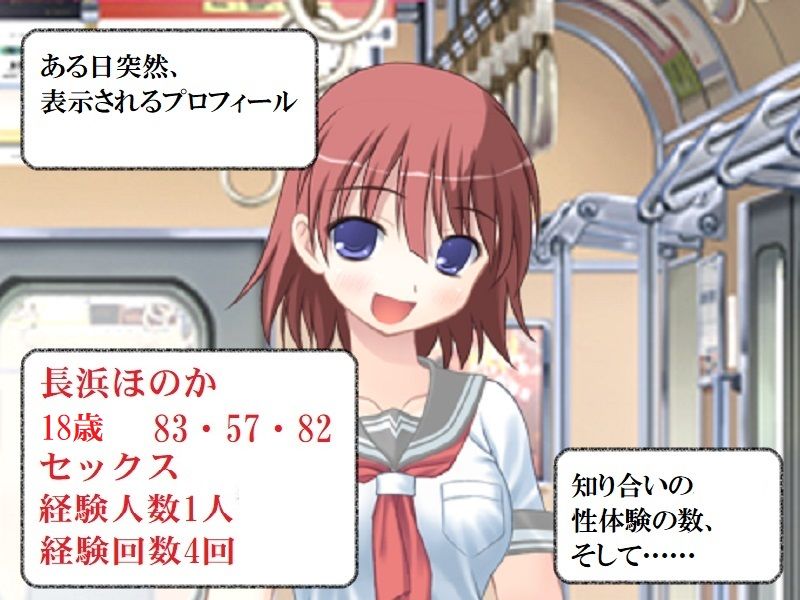 サンプル画像1:精神的NTR 僕のまじめ妻が過去にセックスを許した男たち(佐伯ヤドロク) [d_182310]