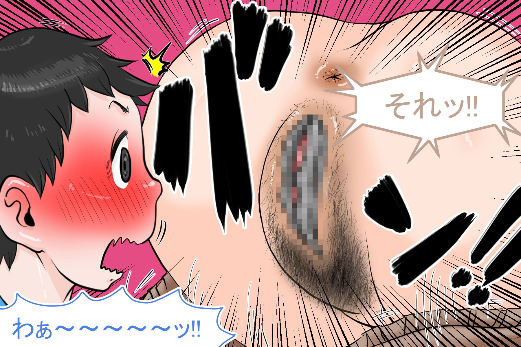 サンプル画像3:「ボクの町の回覧板」(デルタ▼スタジオ) [d_182318]