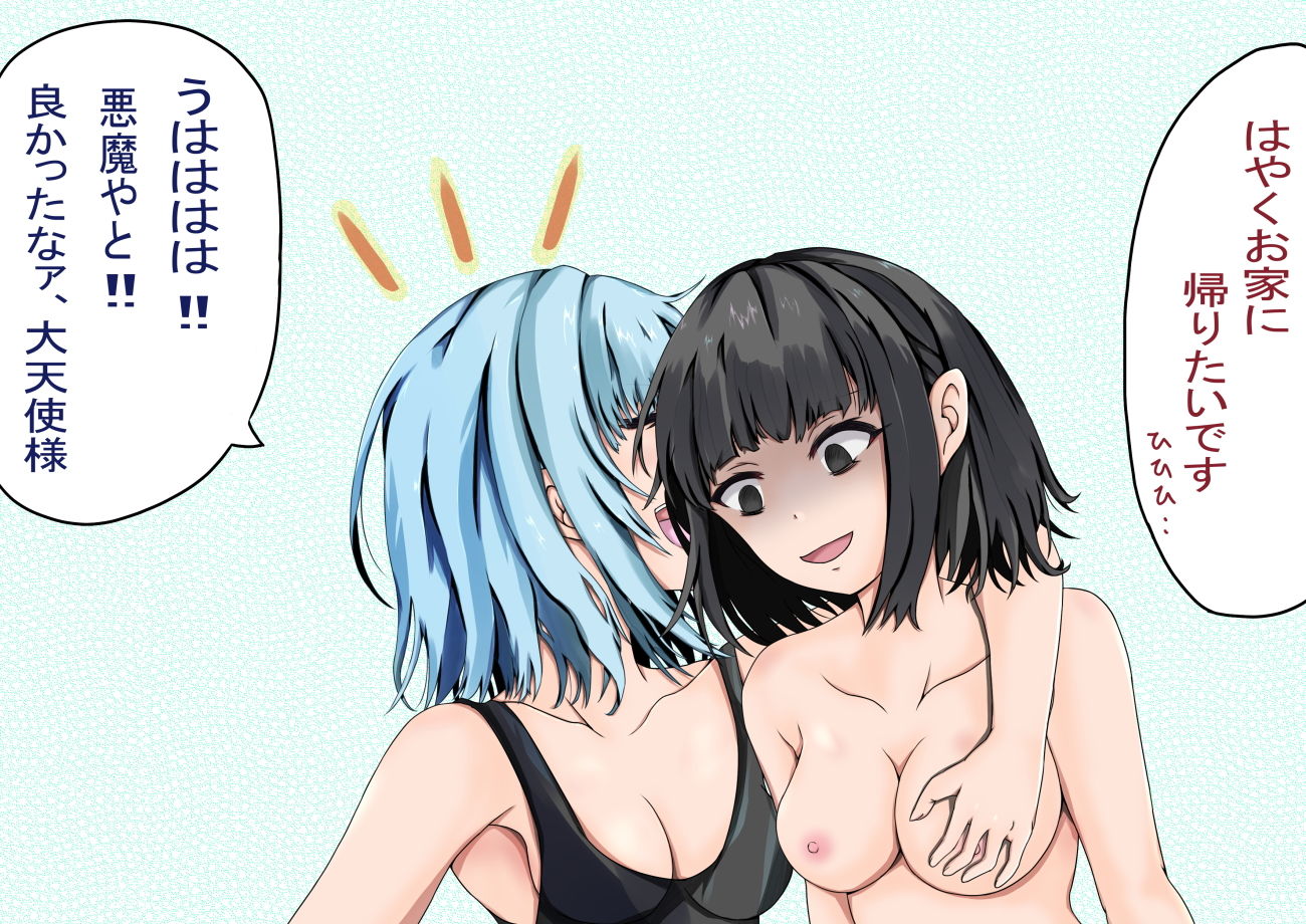 サンプル画像3:異世界物語絵巻 1(ナツカシイナ) [d_182329]