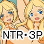彼女の実家で、彼女の義母姉にいただかれちゃいます d_182337のパッケージ画像 彼女の実家で、彼女の義母姉にいただかれちゃいます d_182337のパッケージ画像
