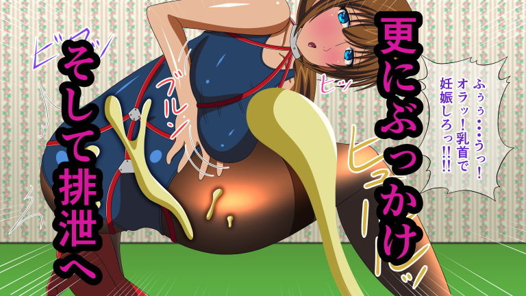 サンプル画像5:夫に内緒で体を売る借金人妻 Extend.3 スク水タイツボンデ(人工美少女製作所) [d_182365]