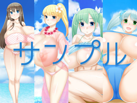 サンプル画像2:爆乳水着CG集(えびまよ) [d_182471]