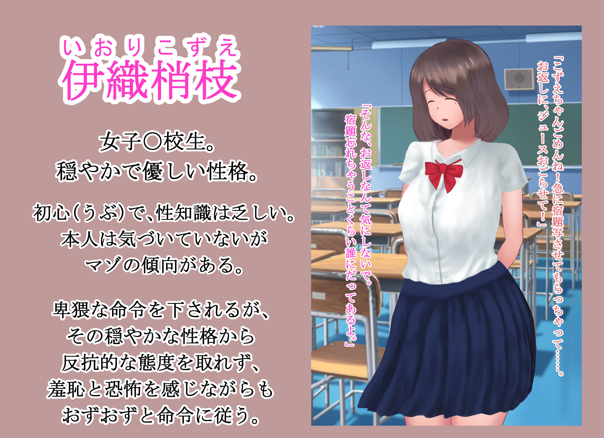 サンプル画像1:淫らに変わりゆく心と身体〜清楚JK、アナル開発調教命令〜(暖かい淫雨の夜で) [d_182499]