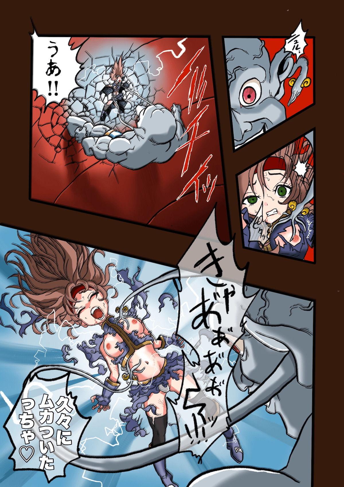 サンプル画像2:スーパーヒーローたまこ 〜地球を賭けた性戦〜(岡本画伯) [d_182525]