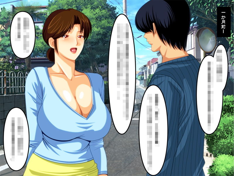 サンプル画像1:隣の美津子さんと温泉旅行(ぱやんぱやん) [d_182529]