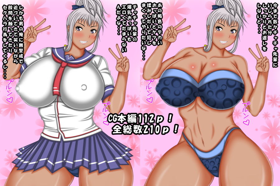 サンプル画像3:天日学園のHカップ女子●生とイチャラブセックスする話(AKINO屋) [d_182530]