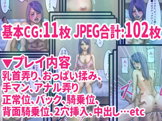 サンプル画像2:奥様の願望叶えます！2 〜2穴挿入懇願奥様〜(ズルムケ太郎) [d_182533]