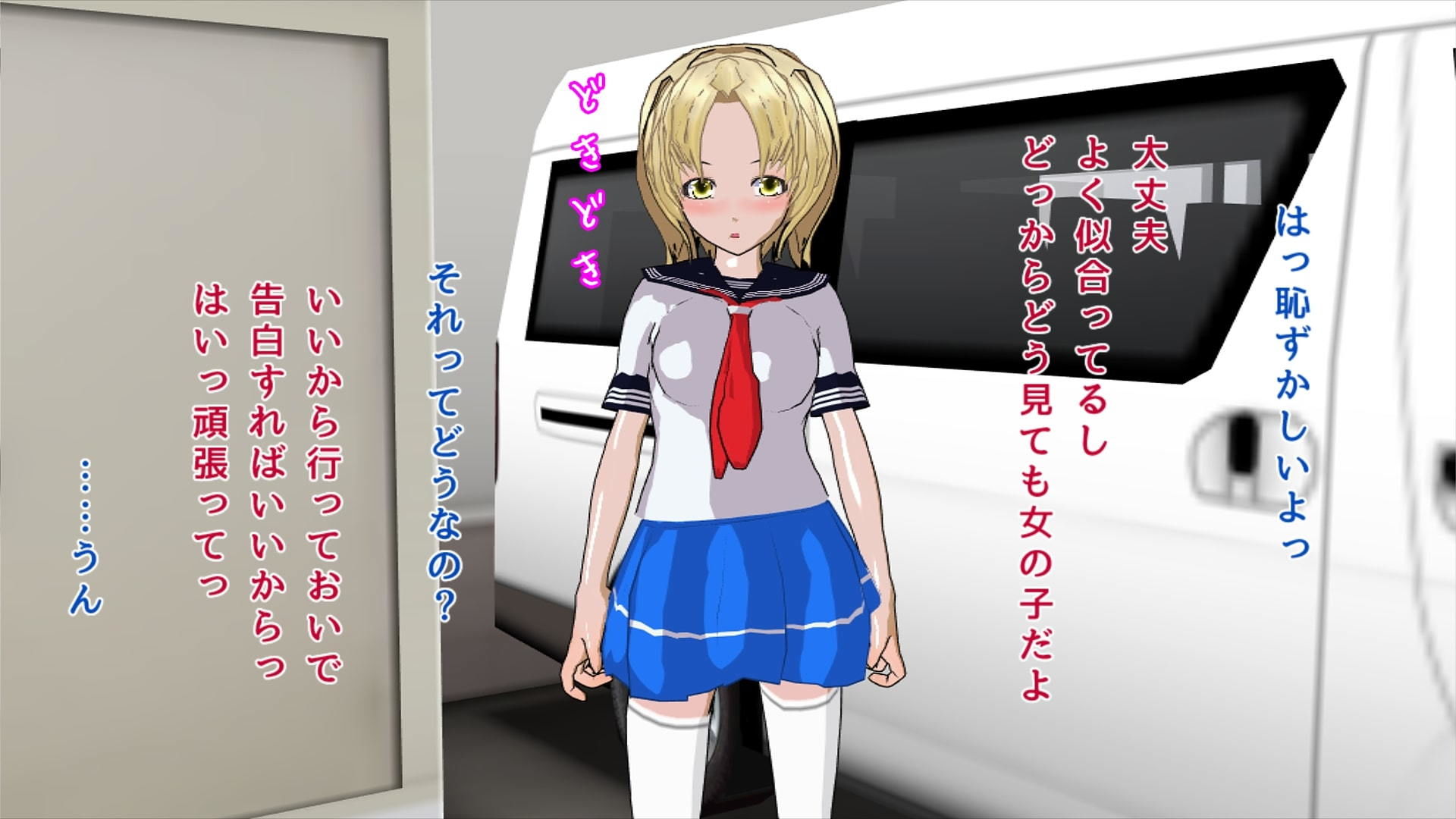 サンプル画像2:憧れのコンビニ店員と付き合うために男の娘になったショタっ子(ハードコア001) [d_182537]