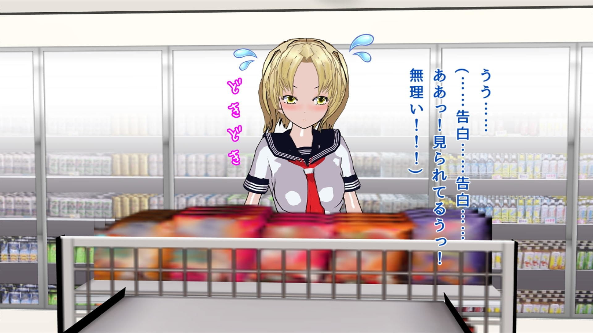 サンプル画像3:憧れのコンビニ店員と付き合うために男の娘になったショタっ子(ハードコア001) [d_182537]