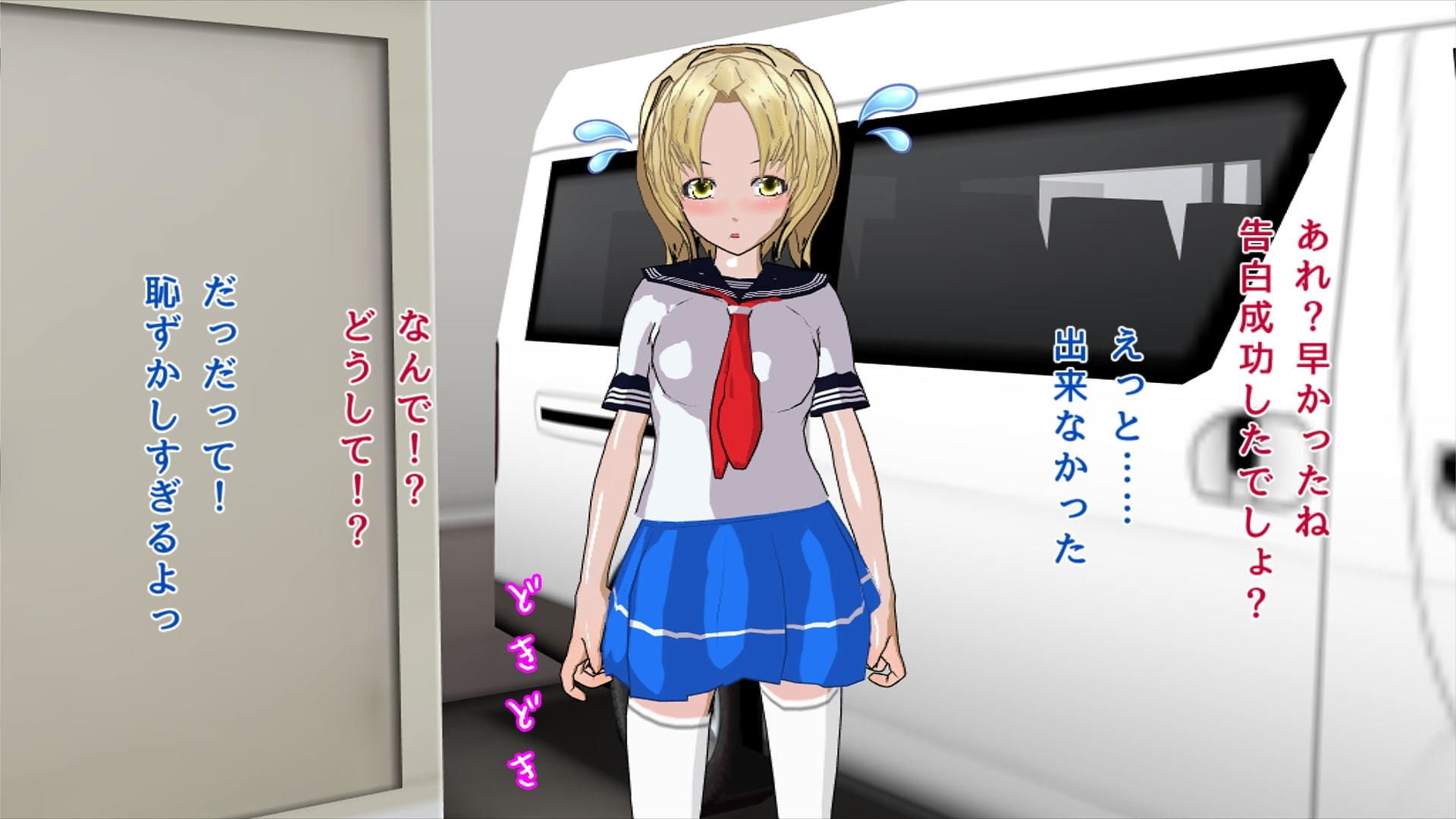 サンプル画像4:憧れのコンビニ店員と付き合うために男の娘になったショタっ子(ハードコア001) [d_182537]