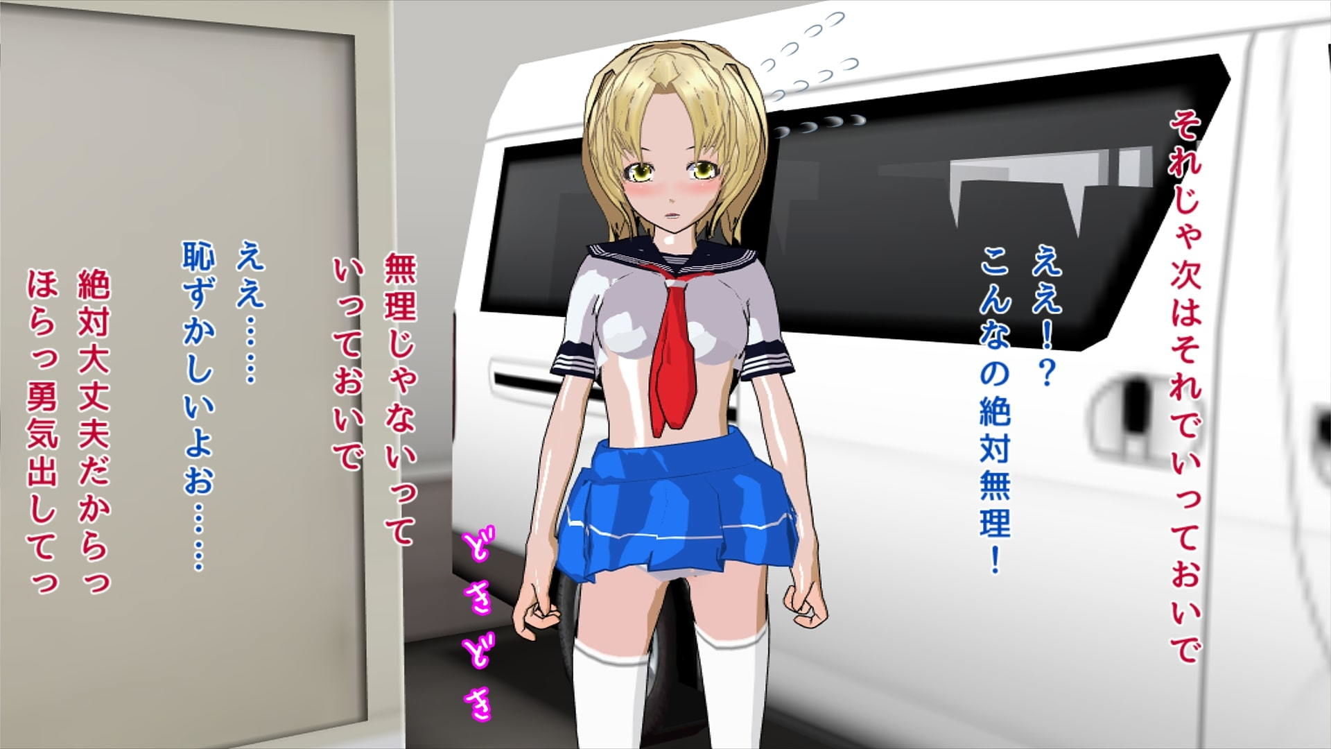 サンプル画像5:憧れのコンビニ店員と付き合うために男の娘になったショタっ子(ハードコア001) [d_182537]