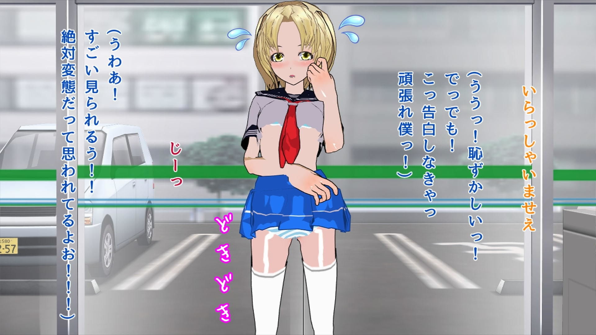 サンプル画像6:憧れのコンビニ店員と付き合うために男の娘になったショタっ子(ハードコア001) [d_182537]