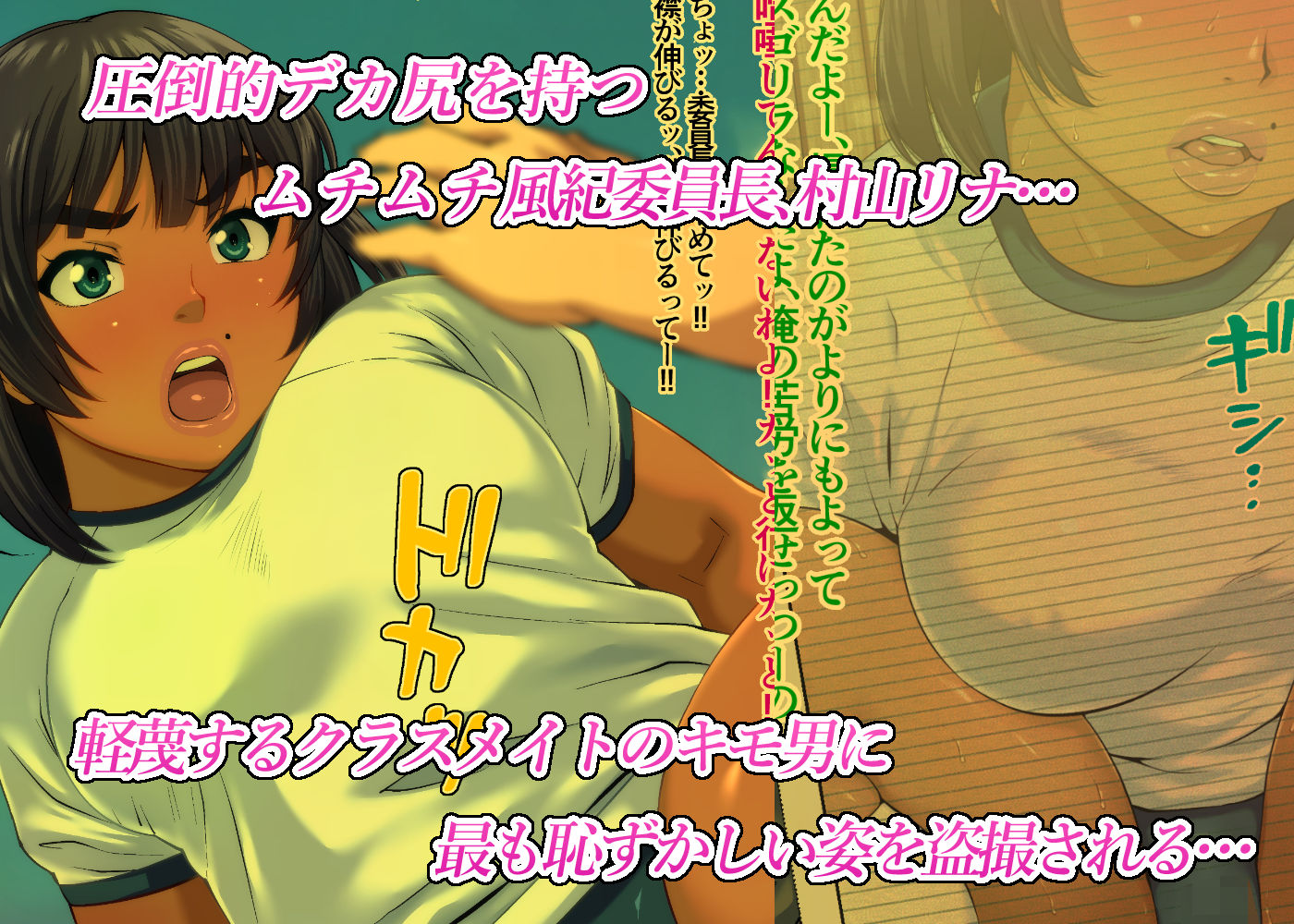 サンプル画像1:bloomer(喘息パンクス) [d_182561]