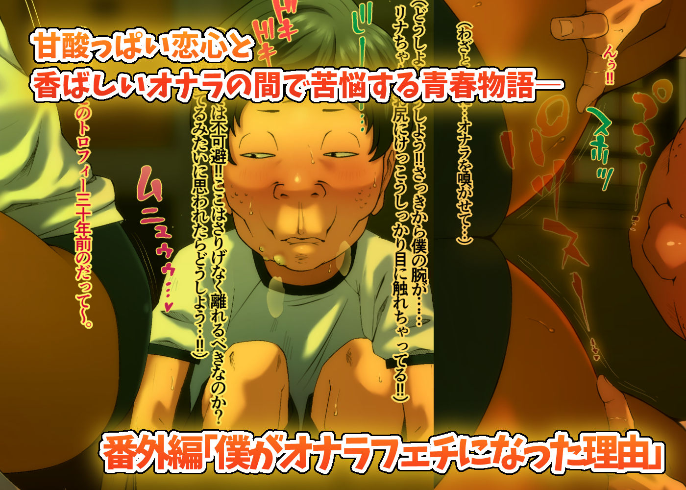 サンプル画像4:bloomer(喘息パンクス) [d_182561]