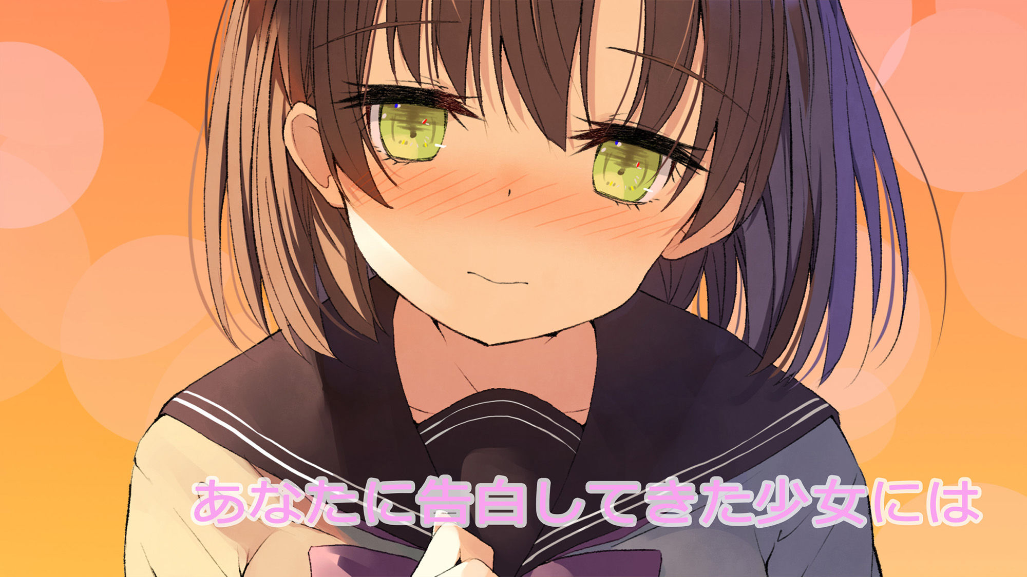 サンプル画像1:俺の彼女には猫耳が生えている(ももいろたんざく) [d_182564]