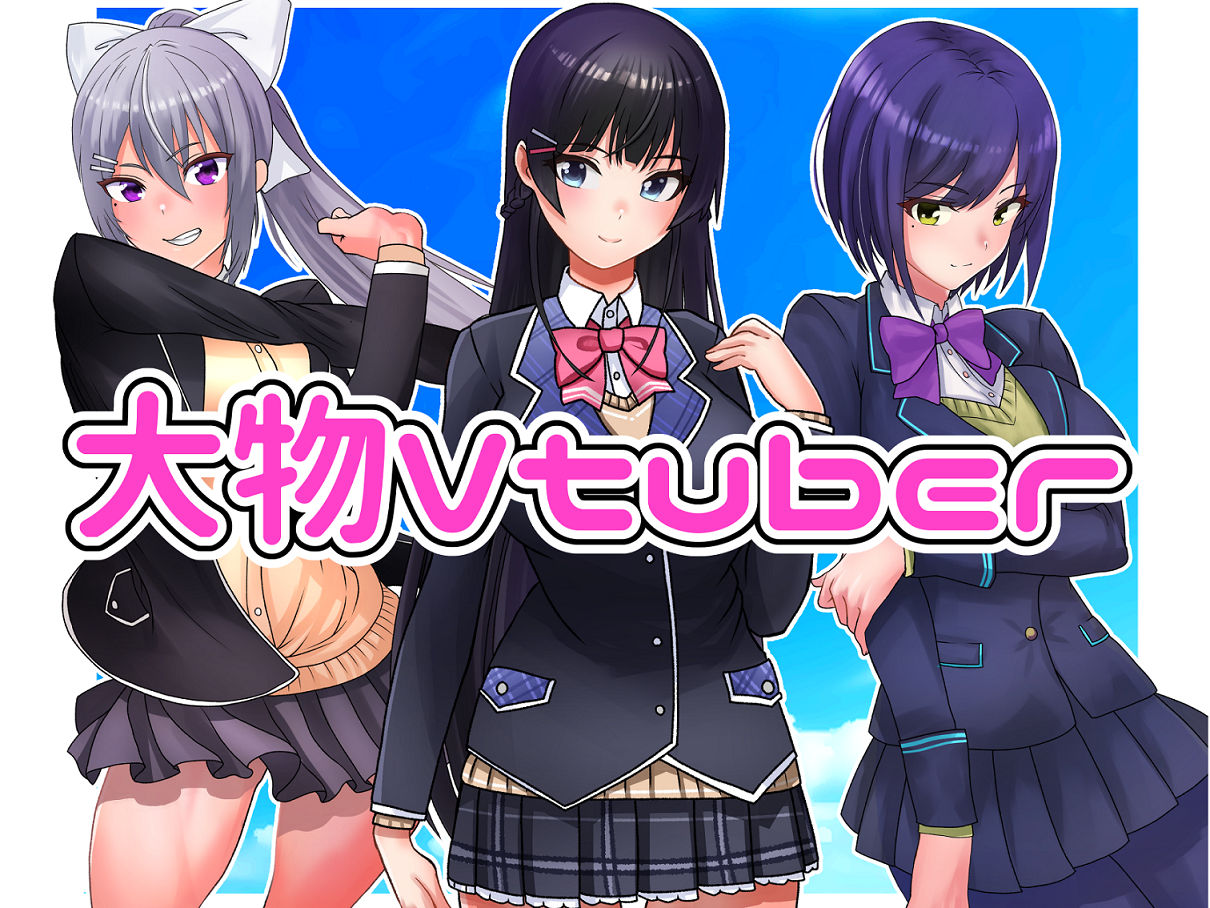 サンプル画像1:に〇さんじヌードコレクション(聖水BAR) [d_182572]