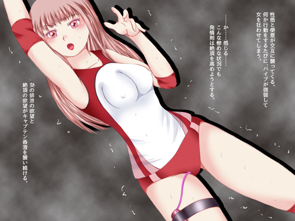 サンプル画像5:バレー部女子の屈辱 後輩JK達にお仕置きされる先輩JK達(そるでいあ) [d_182573]