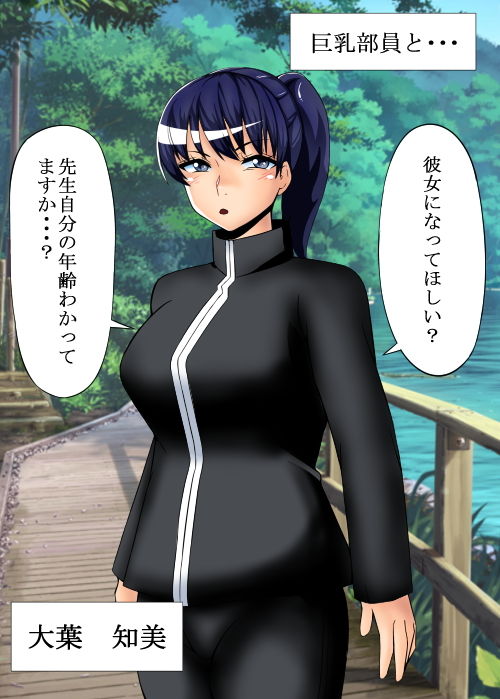 サンプル画像2:即堕ちする女たち(teamTGs) [d_182580]