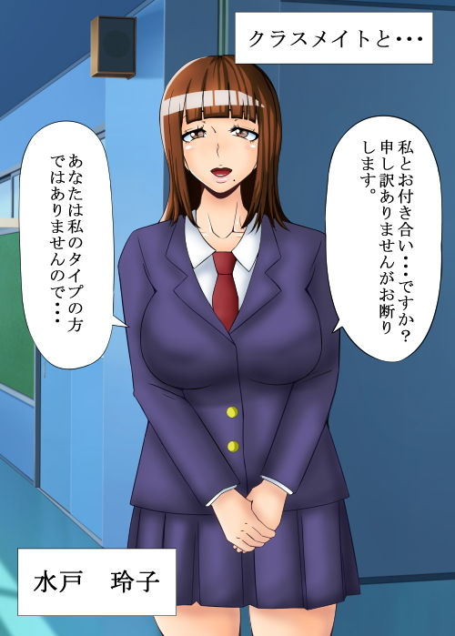 サンプル画像3:即堕ちする女たち(teamTGs) [d_182580]