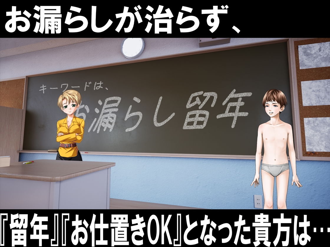 サンプル画像1:お漏らし洗脳の全て(M小説同盟) [d_182590]