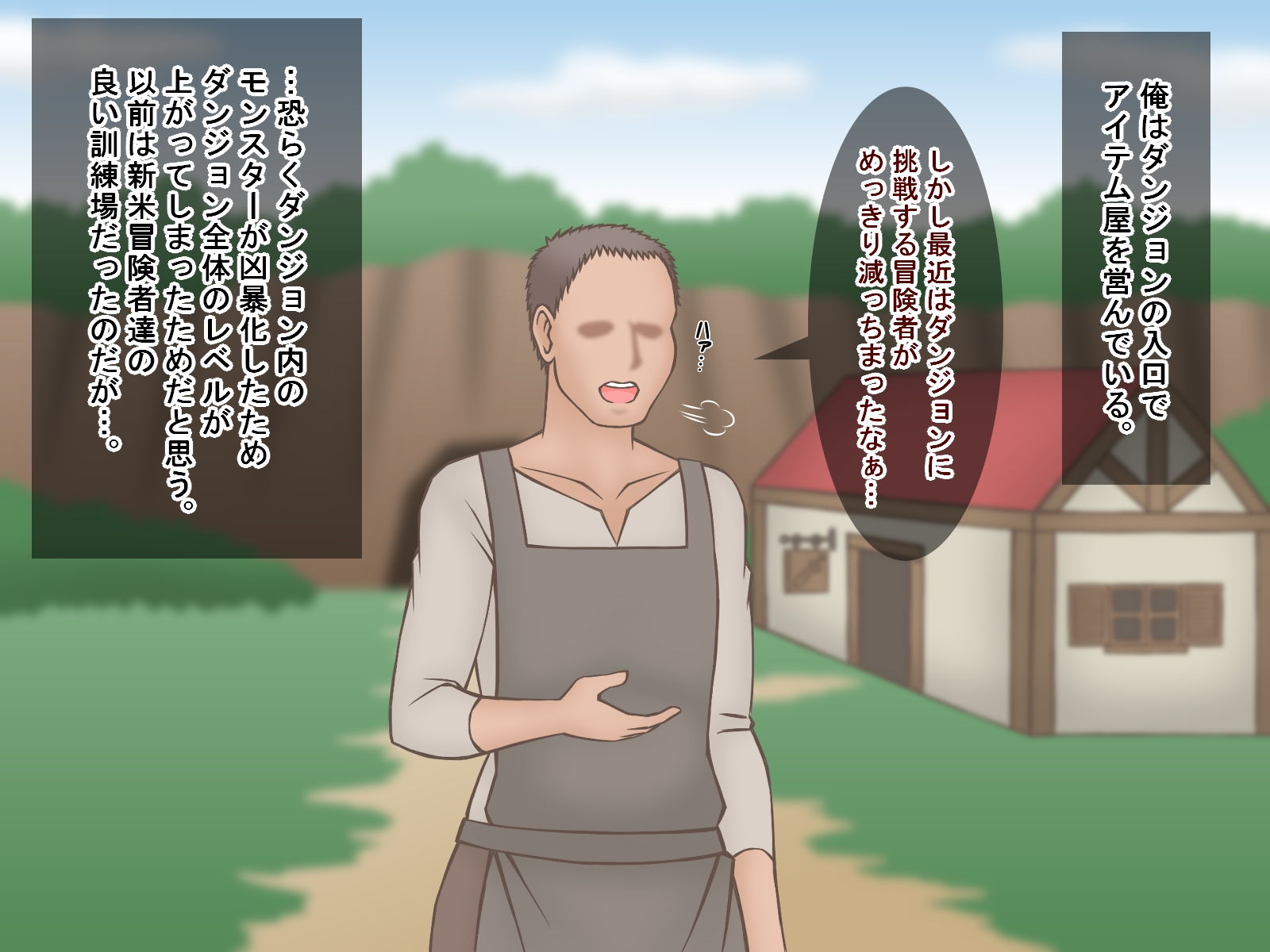 サンプル画像1:ダンジョンに挑むたびに何か孕まされる女戦士さん(茶豆) [d_182642]