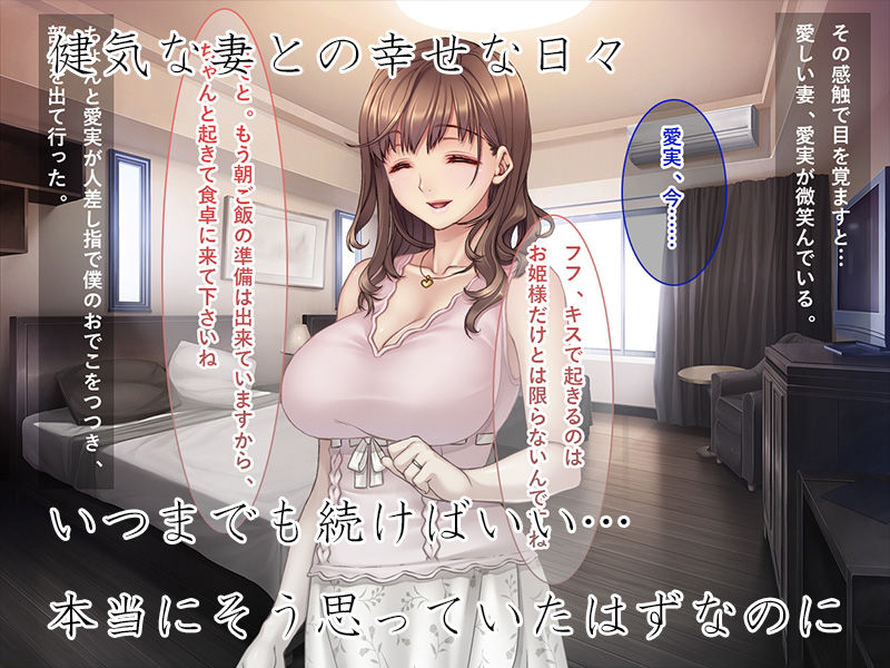 サンプル画像1:寝取られ村〜美しい妻を差し出す淫らな夏祭りの宴！！〜(リメーションメイド) [d_182644]