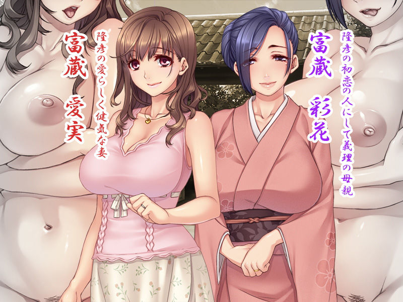 サンプル画像3:寝取られ村〜美しい妻を差し出す淫らな夏祭りの宴！！〜(リメーションメイド) [d_182644]