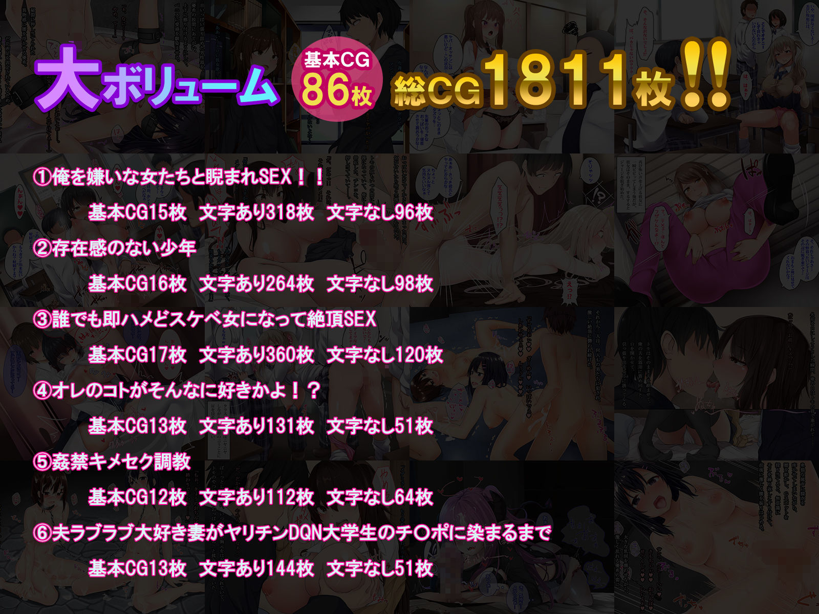 サンプル画像4:【6作品お得パック】ヤリたい放題ハメまくり！(ぱらどっくす。) [d_182645]