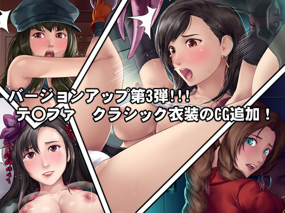 サンプル画像4:七番街の女神たち(DEEP RISING) [d_182656]