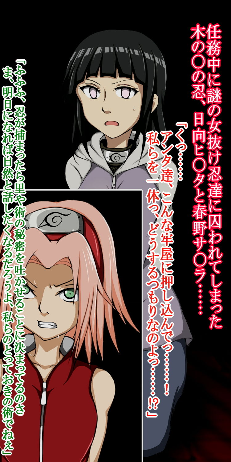 サンプル画像1:禁術・ふたなり化の術！！〜ふたなり雌豚と化した日〇ヒ〇タ〜(正太郎) [d_182660]