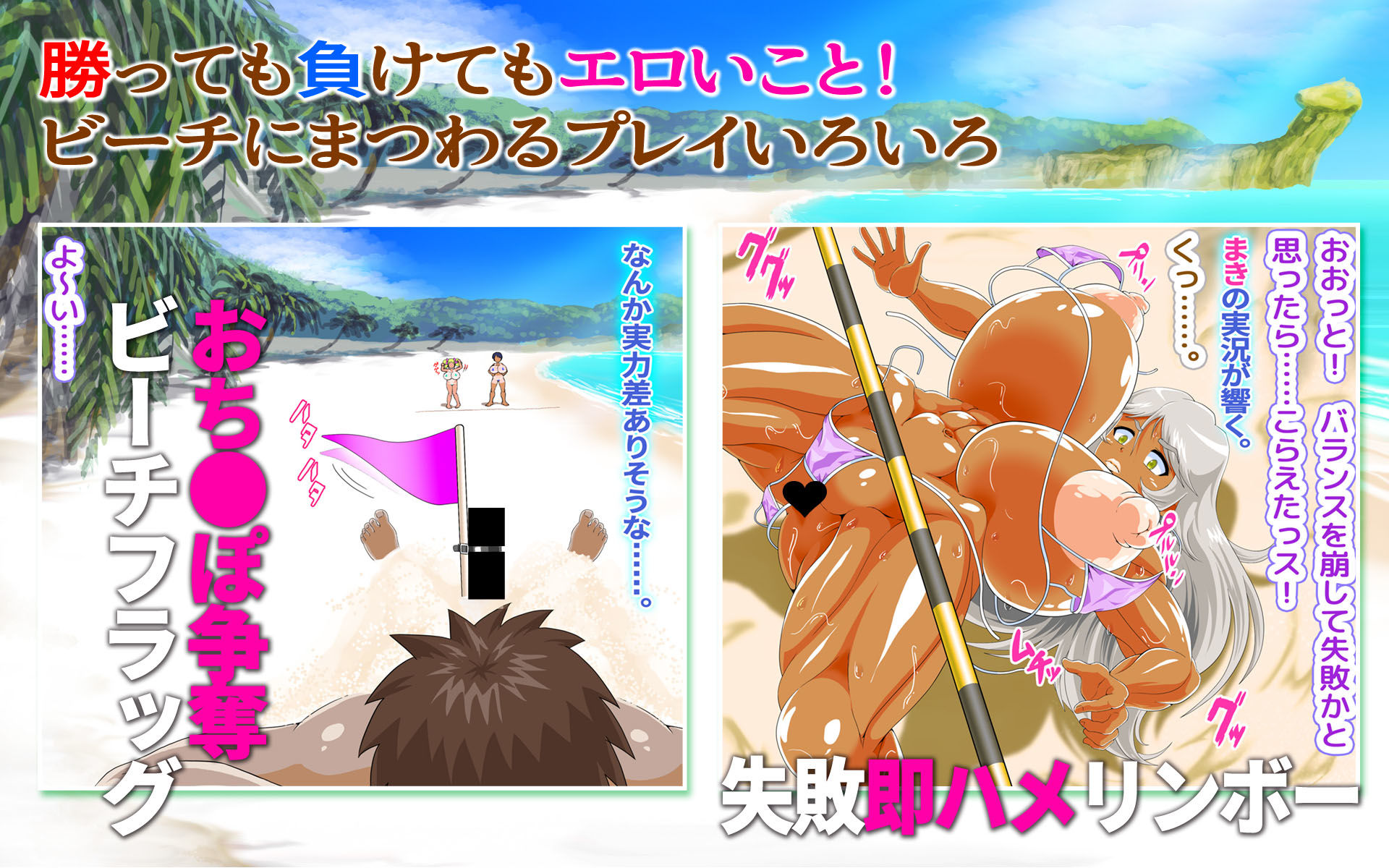 サンプル画像3:3days先乗り！ ヤリまくり孕ませ 爆乳ビーチへようこそ！(DCプリン) [d_182661]