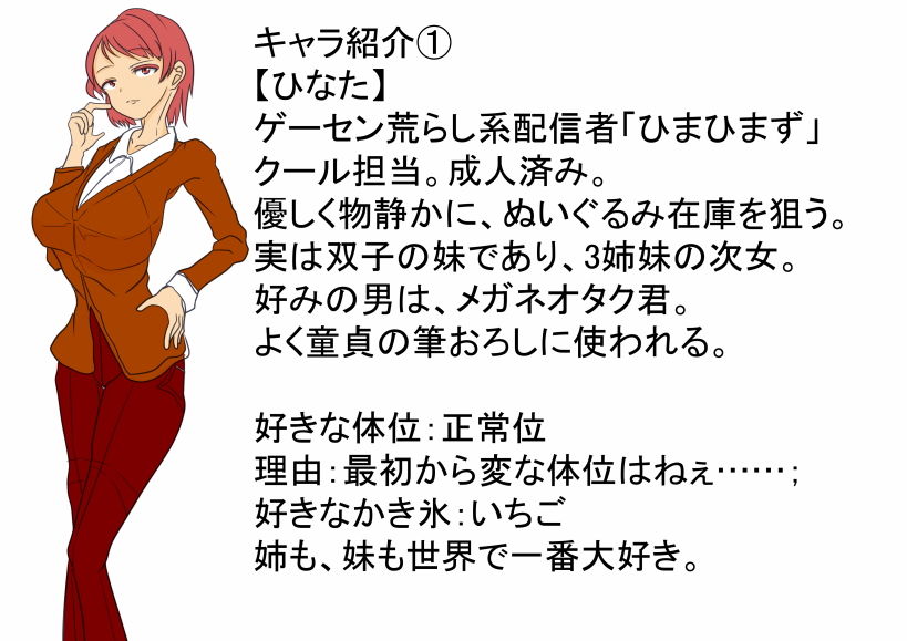 サンプル画像2:行きつけのゲーセンで同級生の姉ちゃんズがクレーンゲームになっていた(大海 樹鈴) [d_182664]