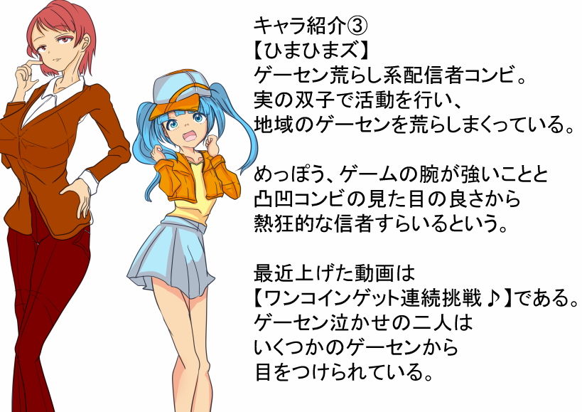 サンプル画像4:行きつけのゲーセンで同級生の姉ちゃんズがクレーンゲームになっていた(大海 樹鈴) [d_182664]