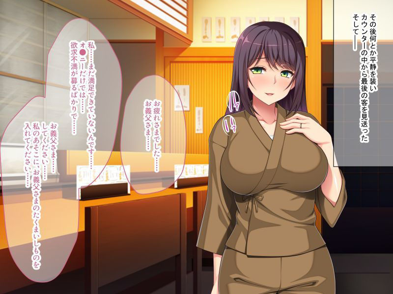 サンプル画像5:旦那様では濡れないのです！ 〜義父との激しい営みに夢中になる嫁〜(どろっぷす！) [d_182696]